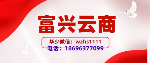 富興云商app空卡還款到底安全靠譜嗎，華少為你深度分析！
