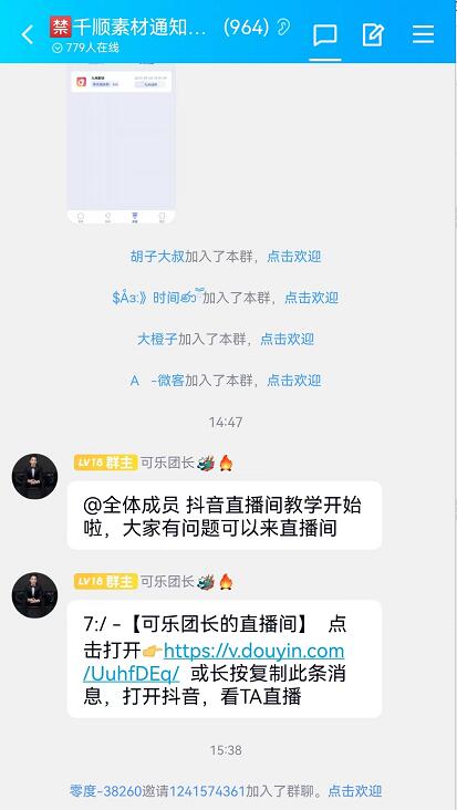 千順順短劇分銷(xiāo)CPS平臺(tái)安全正規(guī)嗎？千順順短劇賺錢(qián)真的可靠嗎