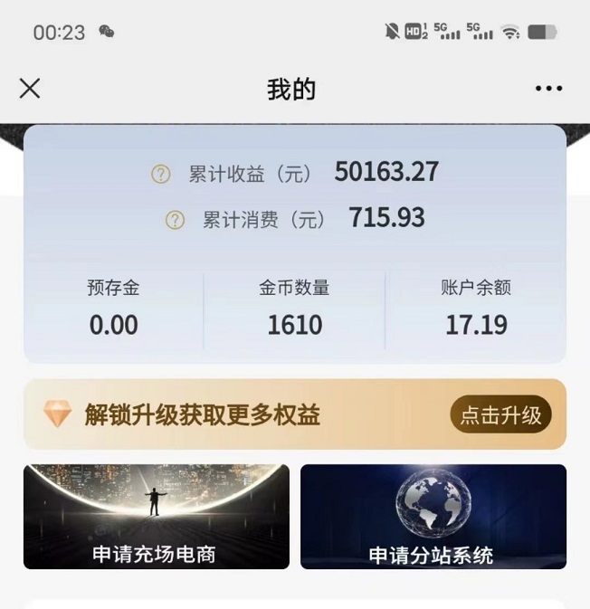 我來租是什么？怎么加入我來租？