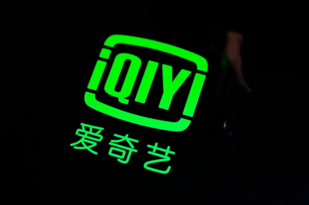 愛奇藝視頻會員在哪里買才便宜？年費(fèi)只要119開頭！