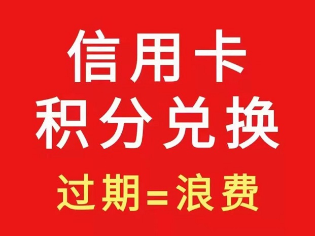 積分協(xié)會2.0上線，更完美的機制！