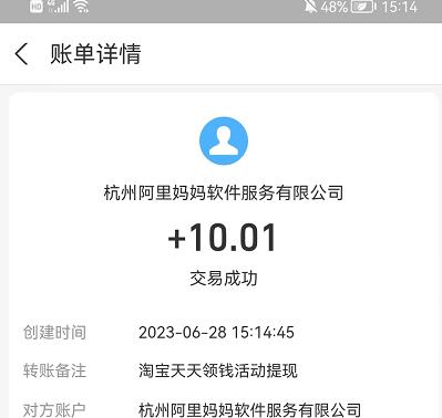 QQ截圖20230628165003.jpg