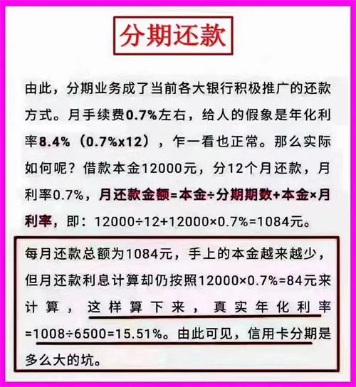 富興云商信用卡還款不能用了怎么辦，附帶解決方法給大家