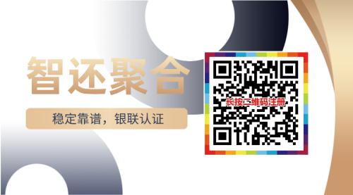 富興云商不能使用了嗎，還款失敗怎么辦，華少教你輕松解決！