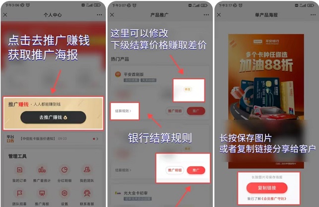 信小推-無門檻的推卡項目！