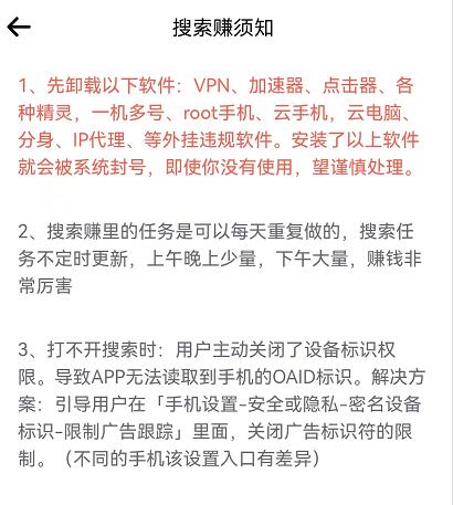 豆豆鉆真的可以賺錢嗎？實力雄厚搜索賺全網(wǎng)價格最高怎么做