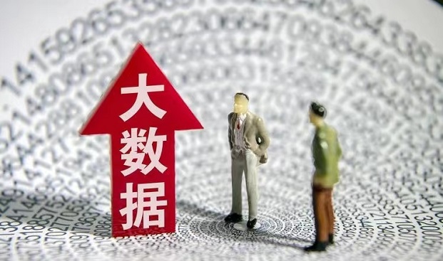 信小易-網(wǎng)黑個(gè)人大數(shù)據(jù)查詢！