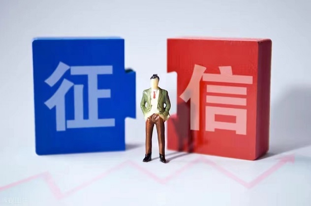 信小易大數(shù)據(jù)查詢老玩家，查詢板塊多！