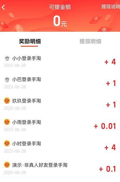 淘寶天天得現(xiàn)金23年還能玩嗎？揭秘淘寶天天領(lǐng)錢(qián)每天收益怎么樣？
