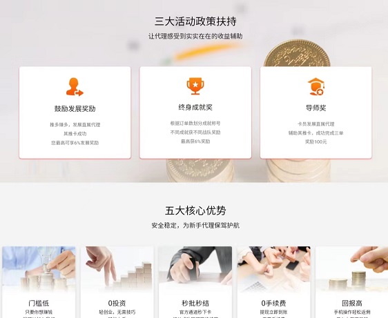 多多申卡值得信賴嗎？聽聽資深人士怎么說