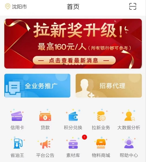 多多申卡-暢享優(yōu)質(zhì)申卡服務(wù)！