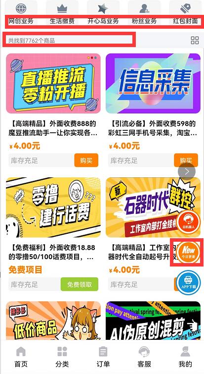 2023知識(shí)付費(fèi)平臺(tái)排名：10大虛擬資源站排名第一是什么？