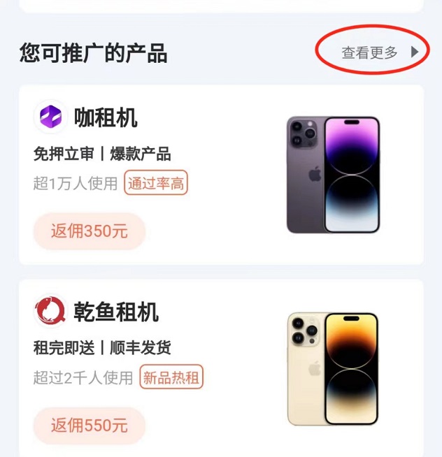 我來租-正規(guī)靠譜的老平臺！