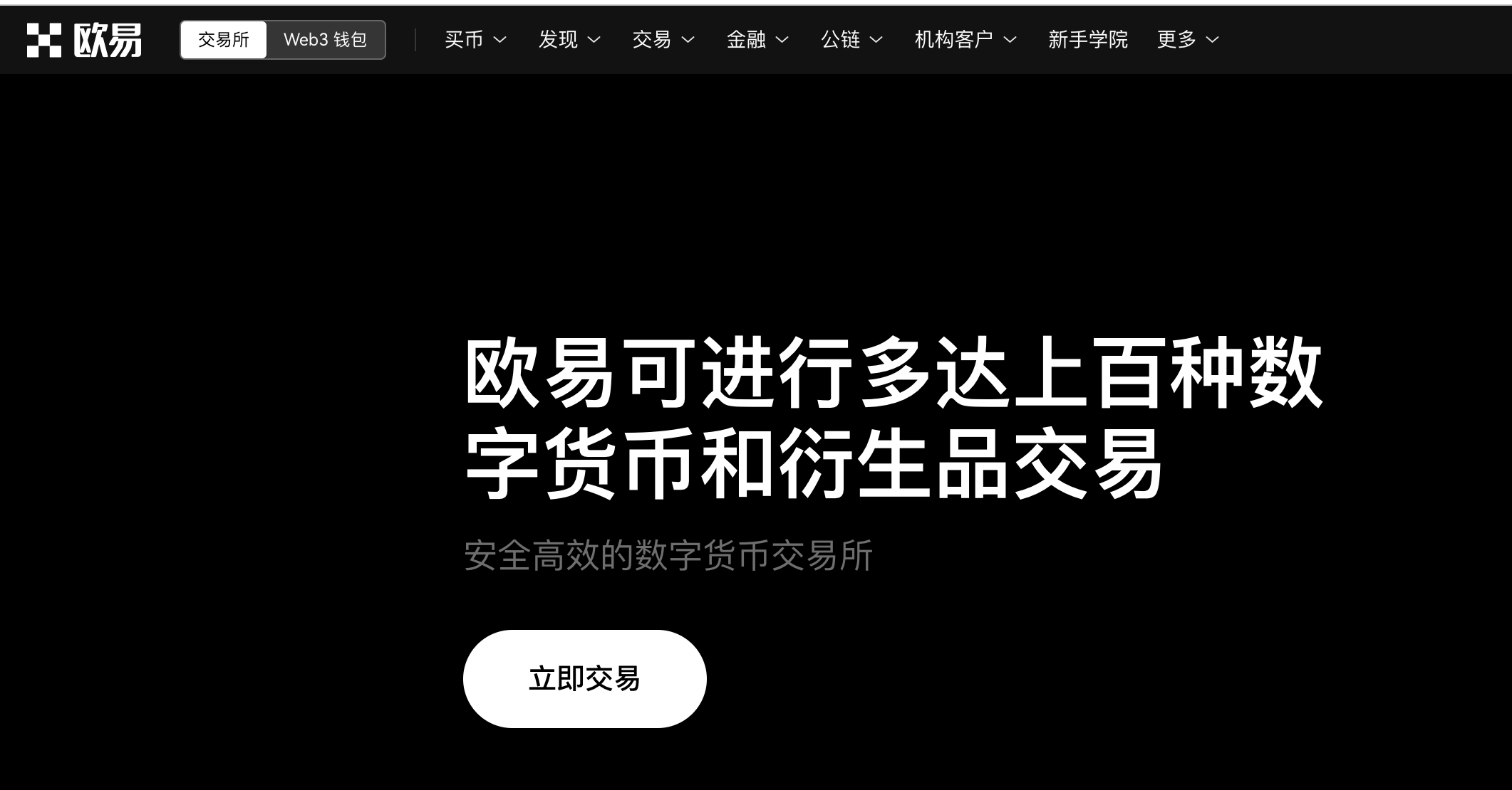 OKX 歐易盲盒現(xiàn)金獎(jiǎng)勵(lì) 1-20 U 真實(shí)可信