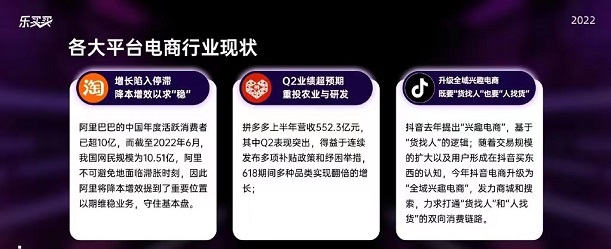 樂(lè)買(mǎi)買(mǎi)-首選抖快返傭第一平臺(tái)！