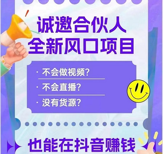 樂買買app介紹