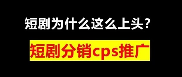 劇里劇外app