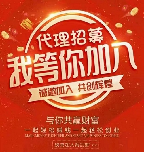 掌上推卡新用戶注冊(cè)詳細(xì)步驟！