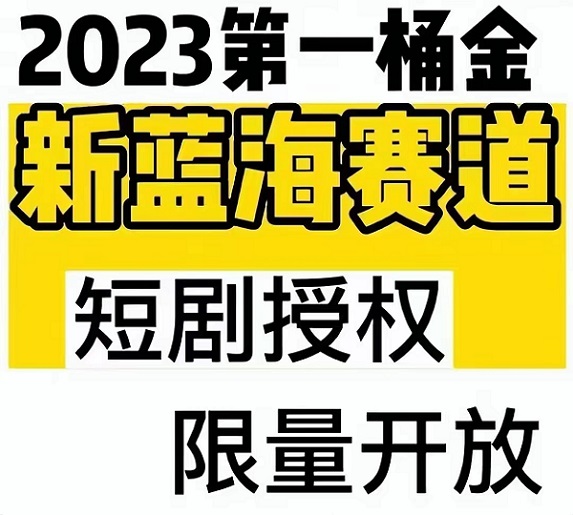 千千順短劇平臺(tái)