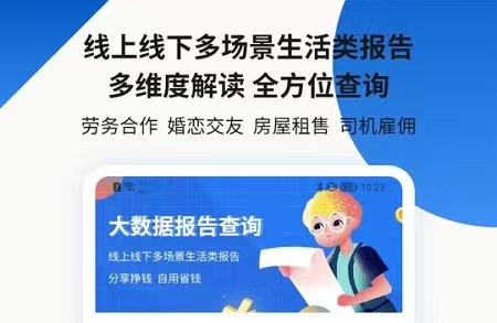 來(lái)查貝如何使用？教你入門(mén)來(lái)查貝