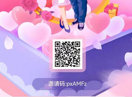 陌聽交友APP邀請碼是多少？陌聽邀請碼pxAMFz怎么樣