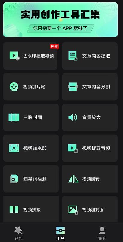 漫影快剪邀請(qǐng)碼是多少？漫影快剪邀請(qǐng)碼怎么獲取真相曝光