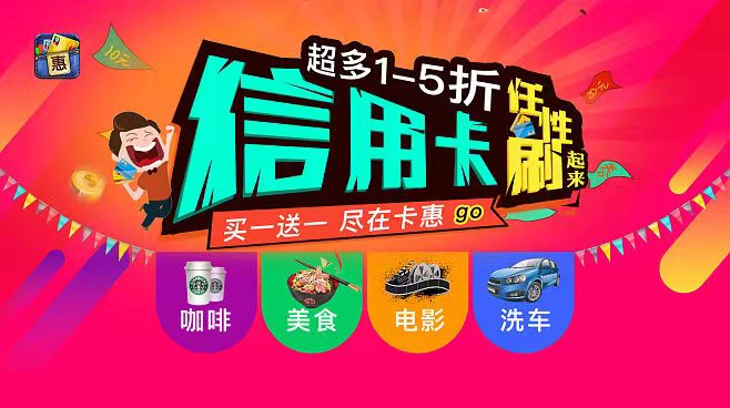 卡盒-知名的辦卡申卡平臺！
