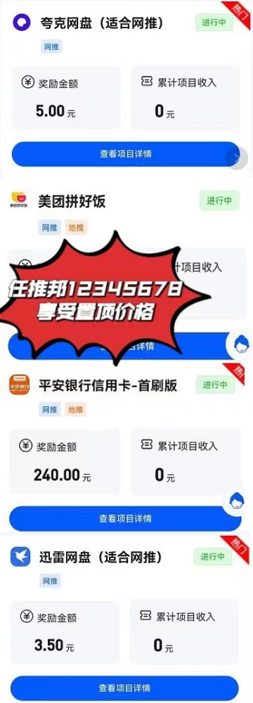 QQ截圖20230526105003.jpg