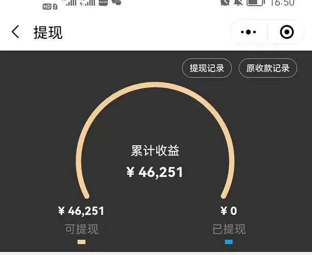 力推聯(lián)盟-短劇cps分發(fā)平臺(tái)！
