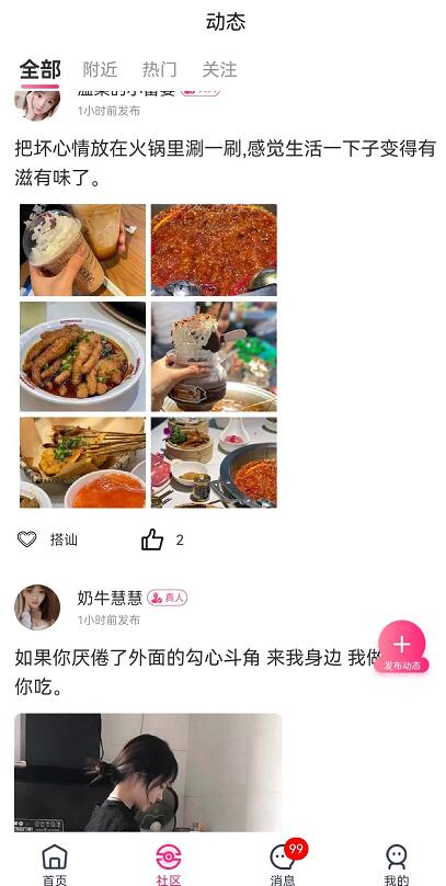 陌聽聊天多少錢一條？陌聽聊天收益?zhèn)蚪饍r格表真相曝光