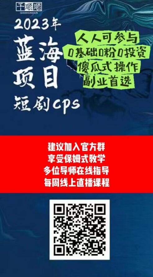 千順順和劇里劇外哪個(gè)好？為什么千順順平臺(tái)這么火爆？