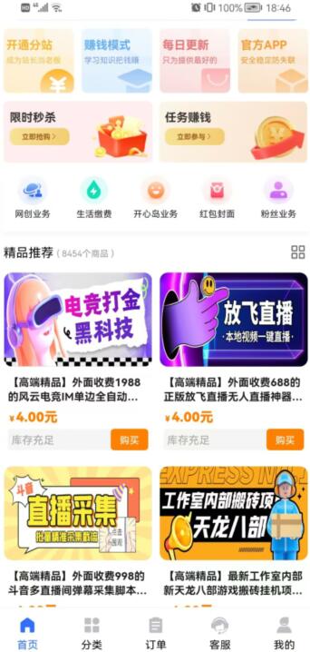 2023知識(shí)付費(fèi)平臺(tái)哪個(gè)最好做？23年虛擬資源站排行榜揭秘