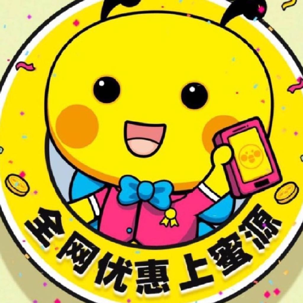   蜜源邀請碼匯總一覽(2023五個邀請碼扭虧)全新閃歐昂