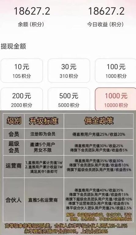 女生日結(jié)臨時工一天一結(jié)：聊天賺錢最快收益副業(yè)怎么做