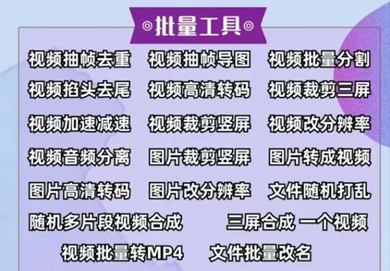 AI怎么自動(dòng)剪輯視頻？ai全自動(dòng)剪輯手機(jī)軟件！