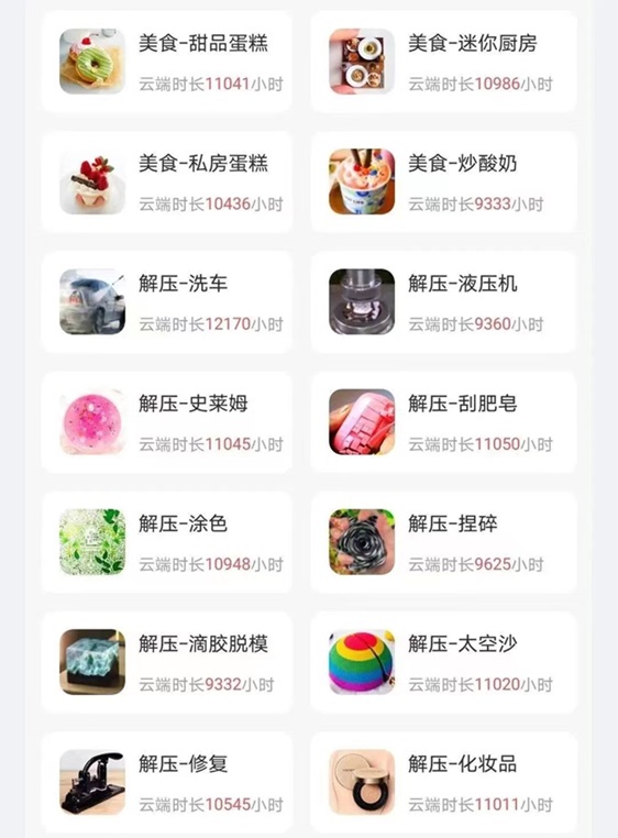 推文助手app注冊步驟流程！