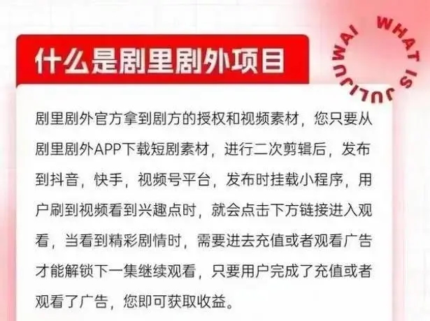   劇里劇外邀請碼是多少(含2023邀請碼大全)戴拜!