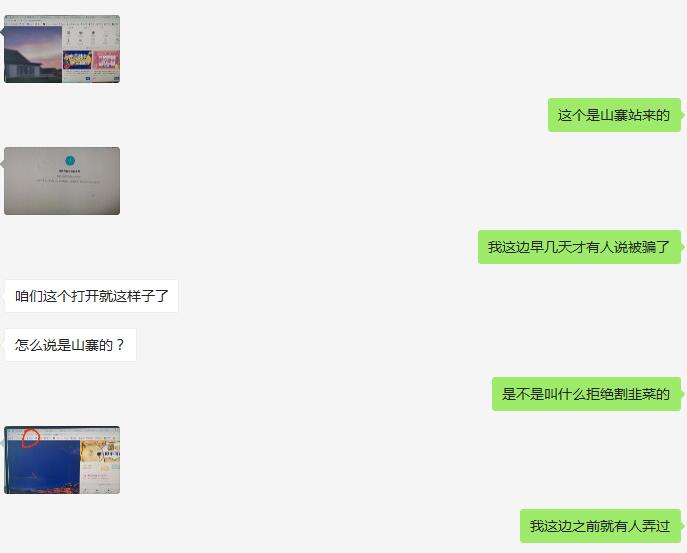 時(shí)光資源網(wǎng)總站是哪個(gè)？時(shí)光工作室官網(wǎng)入口千萬(wàn)不要被山寨網(wǎng)站套路了