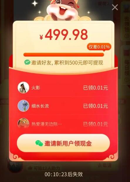 拼多多助力方法技巧攻略有什么？新人100%成功是如何操作的？