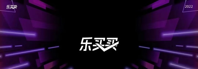 樂(lè)買(mǎi)買(mǎi)邀請(qǐng)碼是啥？注冊(cè)樂(lè)買(mǎi)買(mǎi)通用邀請(qǐng)碼2223