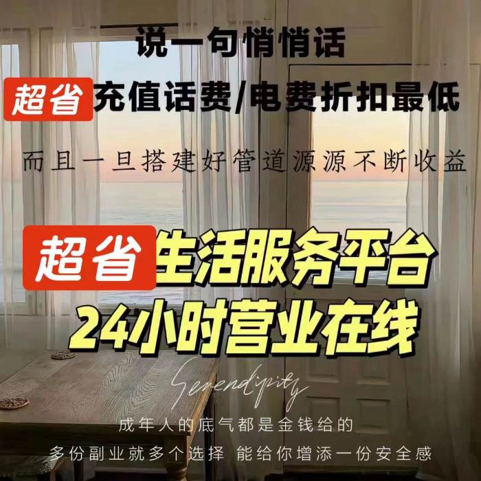 錯過趣吧！千萬不要在不要錯過超省