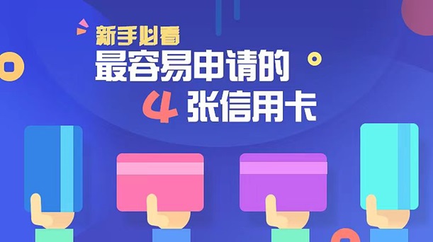 多多申卡-持續(xù)高傭推卡平臺！