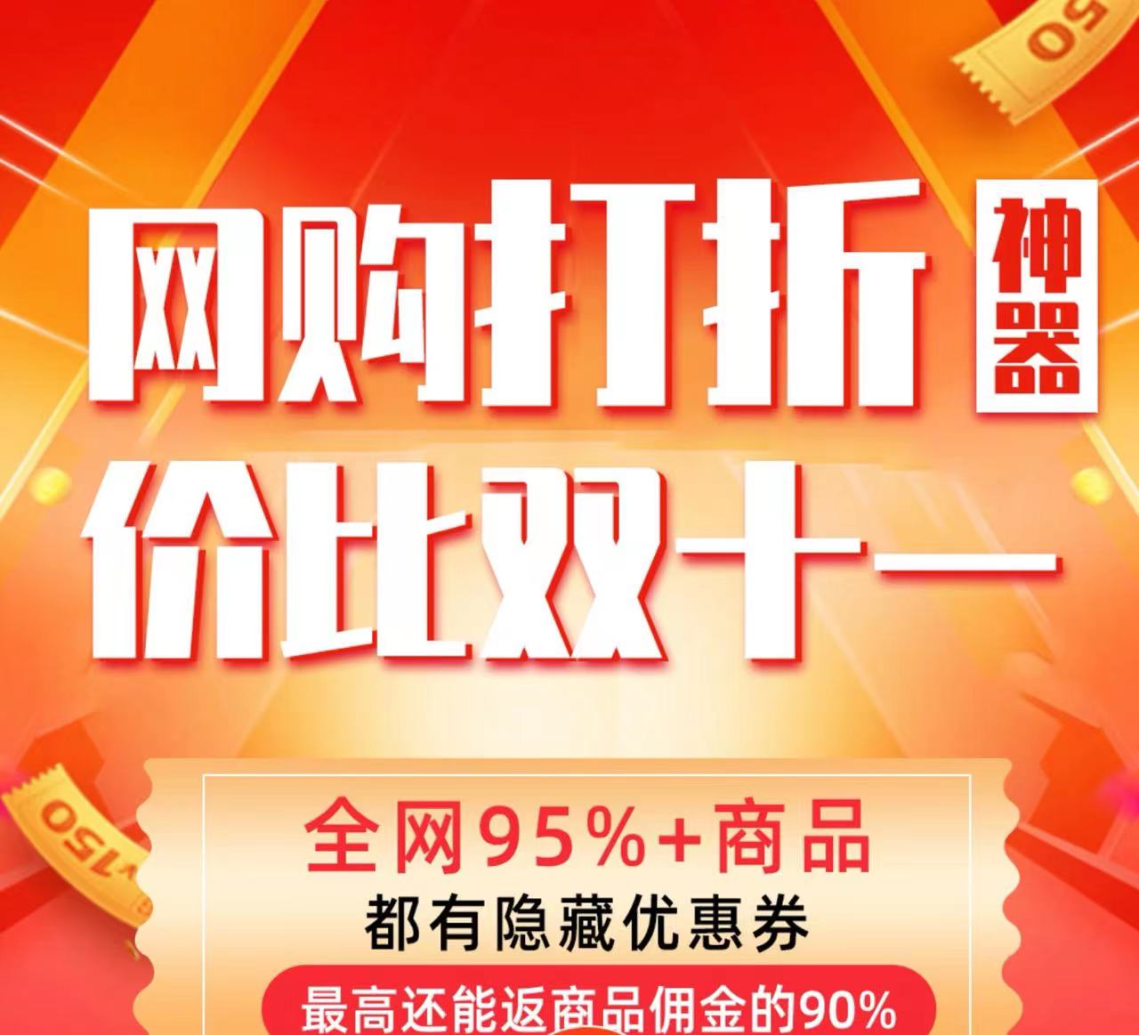 花生日記不能用了嗎？還有什么好的優(yōu)惠券平臺(tái)推薦