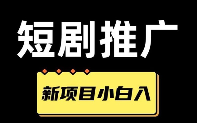 小果視界邀請碼獲取方法，小果視界注冊下載安裝方法！