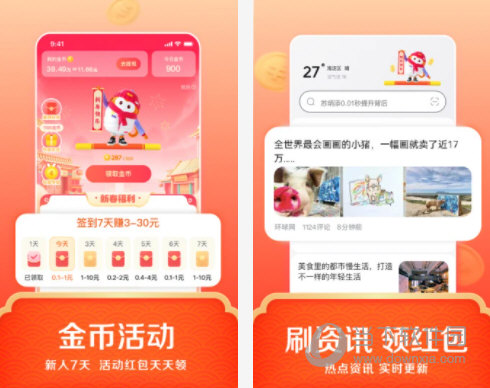  悟空瀏覽器邀請碼邀請碼大全一覽(99個(gè)邀請碼大放送)