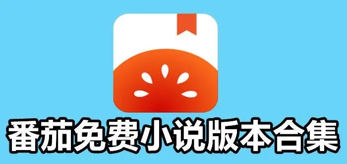  今日頭條極速版邀請碼是多少2024(含最新周年慶邀請碼大匯總)躍斜