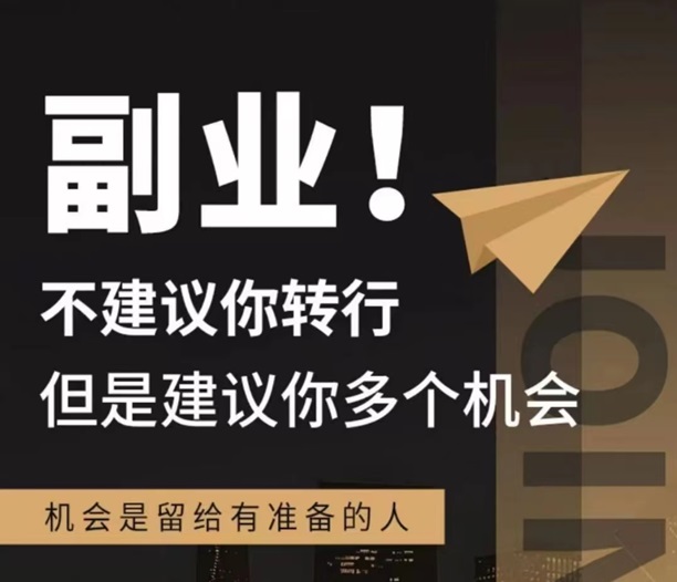 必推客-幫助你快速推卡展業(yè)的平臺！