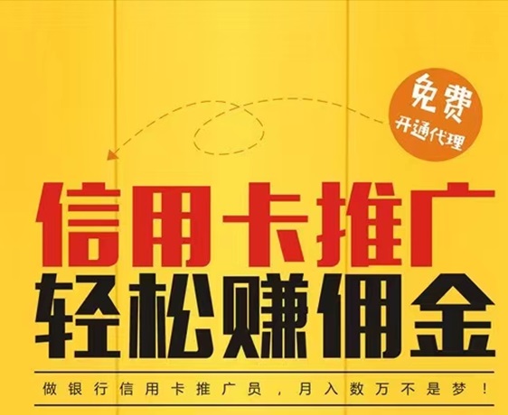 必推客-最大的優(yōu)勢就是價格高結(jié)算快！