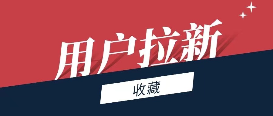 地推老牌平臺(tái)任推邦詳細(xì)介紹、新人必看
