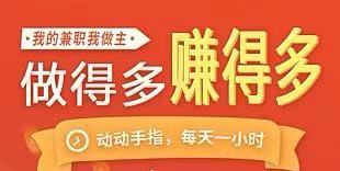 拉新平臺為什么這么多人推薦任推邦？這個平臺優(yōu)勢是什么